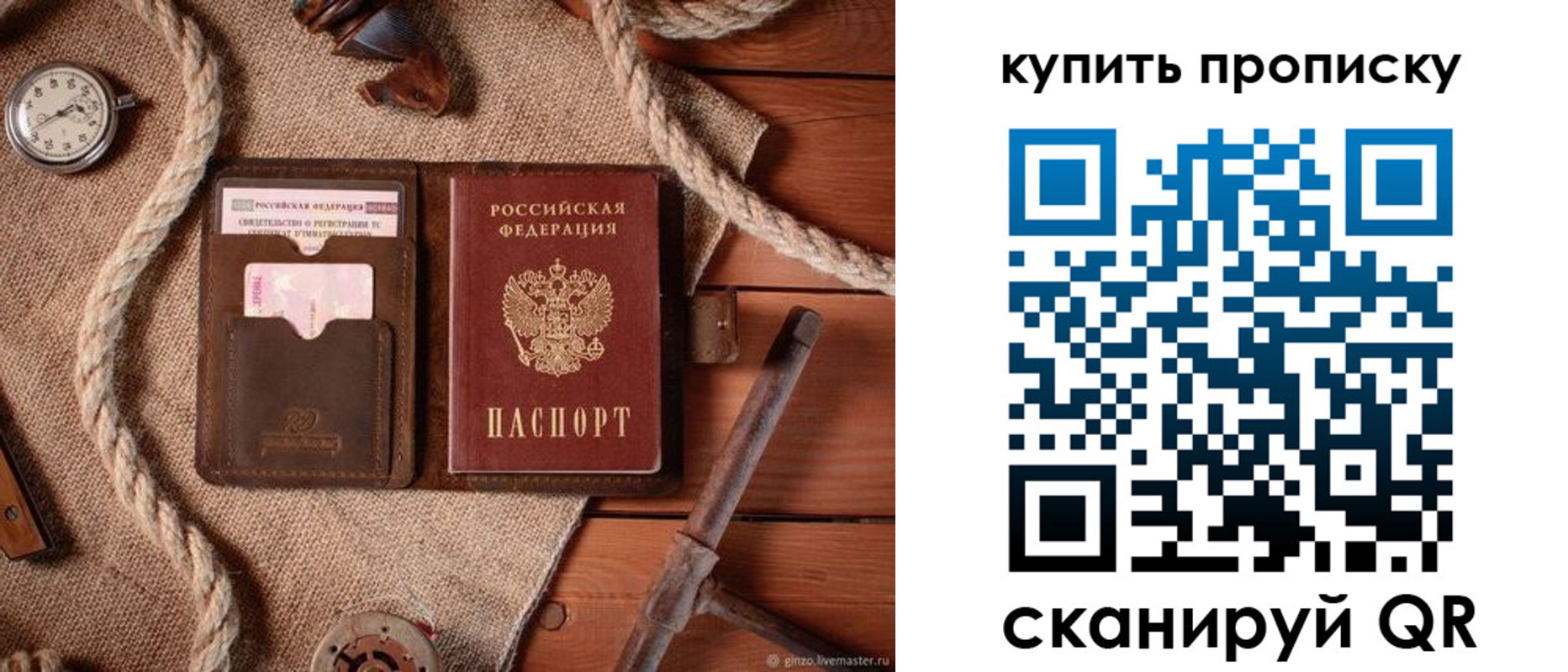 форма 3 в Горячем Ключе
