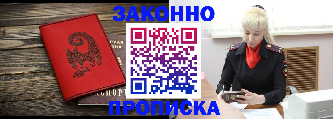 регистрация для школы в Горячем Ключе